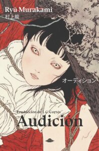 Read more about the article Una historia perturbadora: Audición, la novela más inquietante de Ryu Murakami.